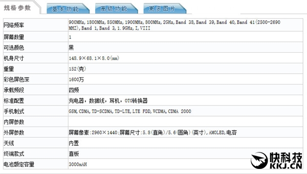 ��������Galaxy S8/S8+�������Ų�������6GB�ڴ�