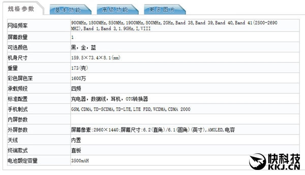 ��������Galaxy S8/S8+�������Ų�������6GB�ڴ�