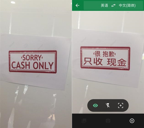 Google����App�ع飡�й��û������ϰ�ʹ��