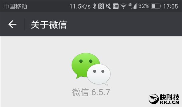 ��׿΢��6.5.7��������֭�޸���֪����