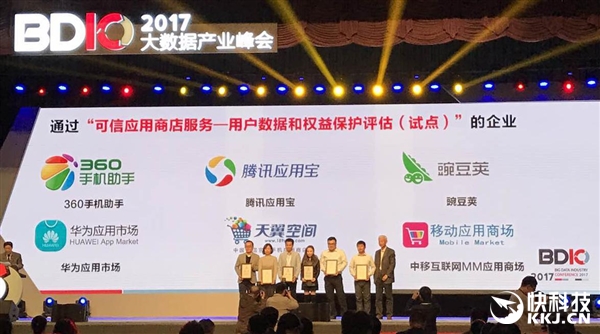 ���Ų�����������Ӧ���̵ꡱ������������ΪӦ���г��ϰ�