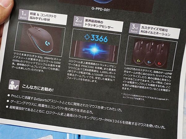 Romer-Gе���ᣡ�޼�ȫ��Pro��Ϸ���̣�����25%