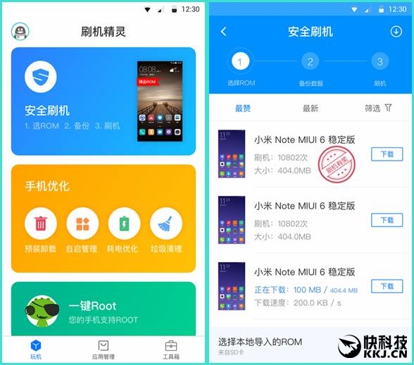 ˢ������Android��V3.0���ߣ�һ��ˢ�밲׿7.0