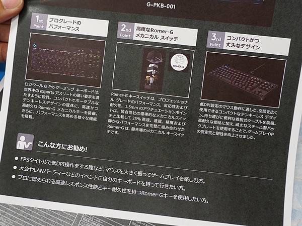 Romer-Gе���ᣡ�޼�ȫ��Pro��Ϸ���̣�����25%