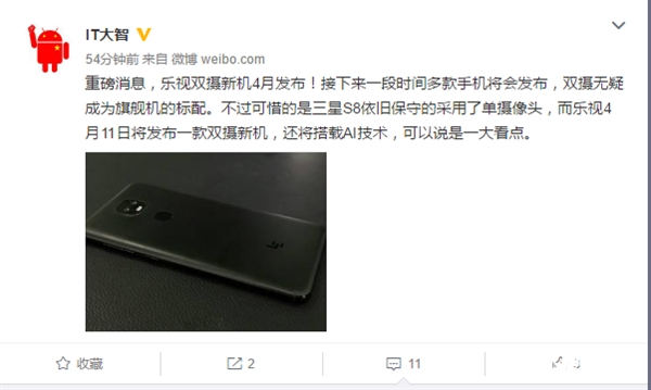 ����˫�������콢����ʱ���ع⣺����835+˫��