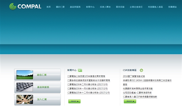 ����ǧ�����ʼǱ���SSD���������ʱ�������