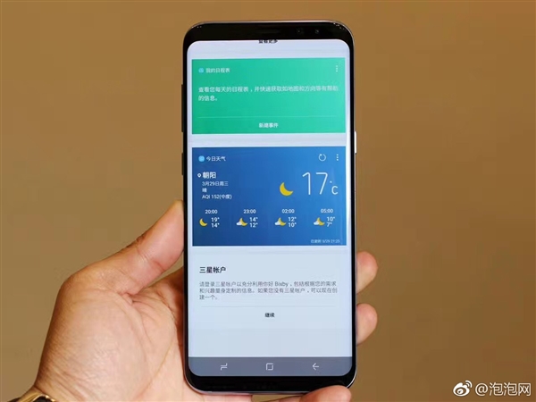 ����S8��ɫͼ�ͣ��������ҡ�����������