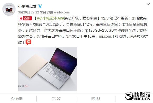 3599Ԫ��12.5Ӣ��С�ױʼǱ�Air�����������ߴ�Core m3