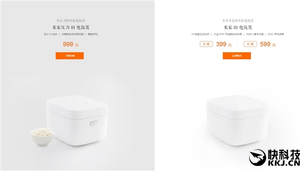 �׼�IH�緹��4L�淢����ͬʱ����4-8�˿���