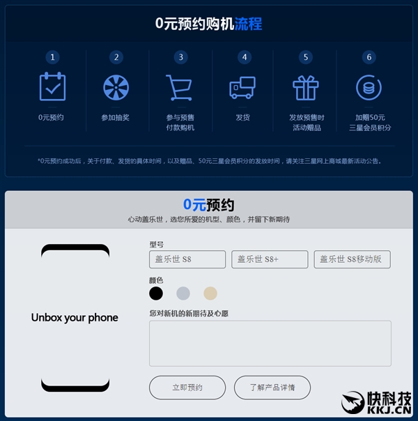 ��������S8����ԤԼ���۸����