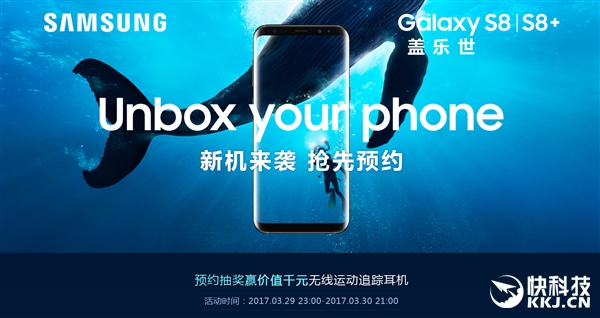 ��������S8����ԤԼ���۸����