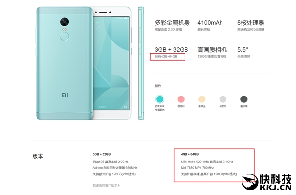 4GB+64GB������Note 4X��������ߣ�������ʮ��Helio X20