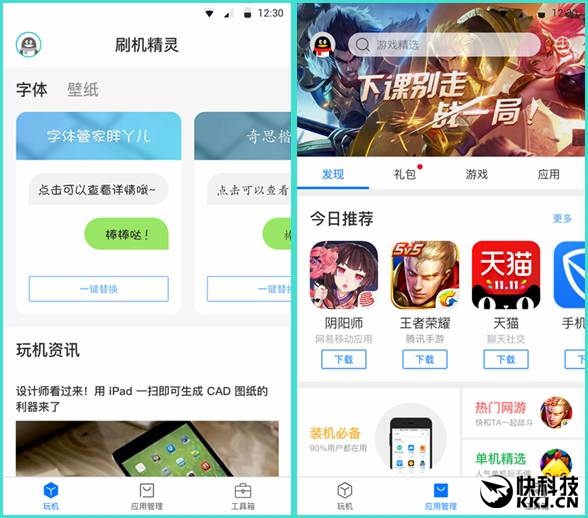 ˢ������Android��V3.0���ߣ�һ��ˢ�밲׿7.0