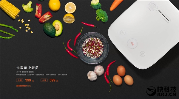 �׼�IH�緹��4L�淢����ͬʱ����4-8�˿���