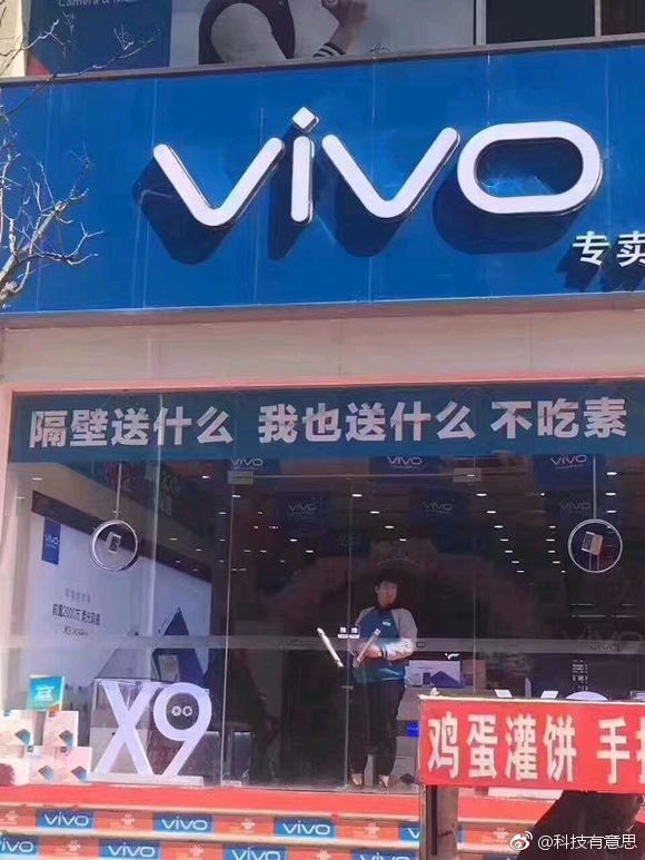 ��Ϊ�������ֺ�OPPO��vivo��������