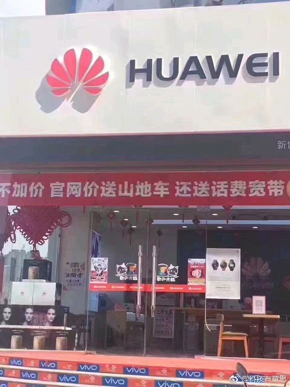 ��Ϊ�������ֺ�OPPO��vivo��������