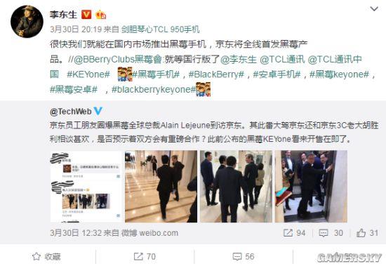 ��ݮȫ���̰�׿�ֻ�KEYone���ƹ��а� �����׷�