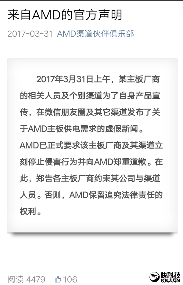 AMD��������ɢ�������幩���������������