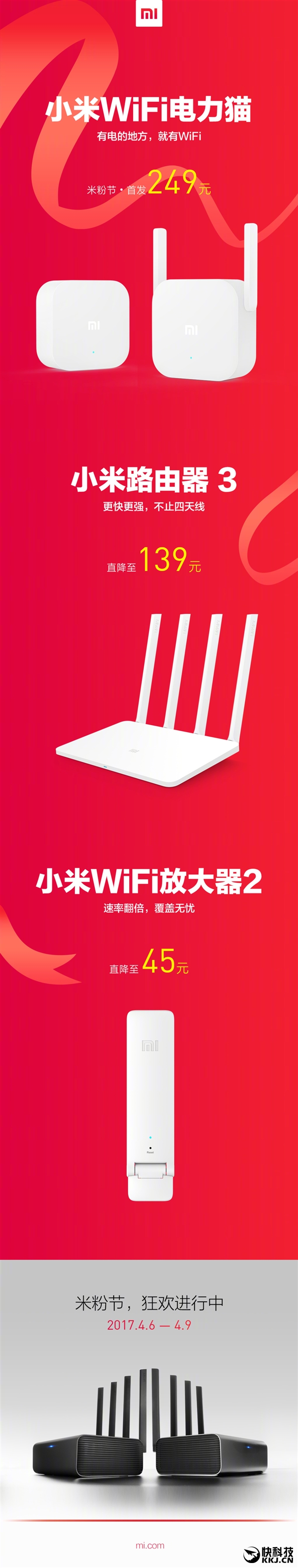 �׷۽ڸ��� С��·�����󽵼ۣ�