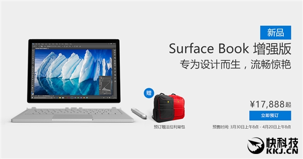 24588Ԫ��΢��Surface Book��ǿ����п���