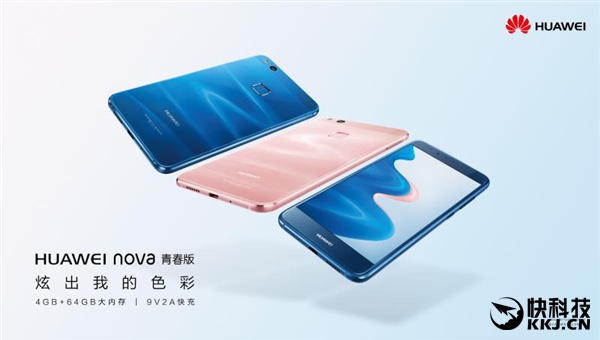 Ů����ԣ�HUAWEI nova�ഺ����տ���������