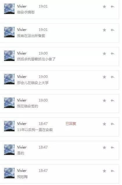 Ů��ѧ��8��ǰ��ŵ���� ����յ��⳥