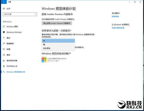 Win10�����߸���׼��ʽ�淢����΢������ʮ��