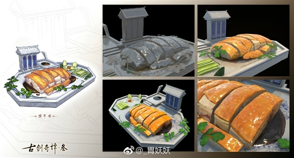 ���Ž���̷3����ģͼ�ع⣺������ʳ��������