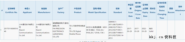 ����С��6����3C������֤���ģ����������