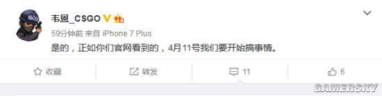 ��CS��GO����������������4��11�ս��ٿ�������