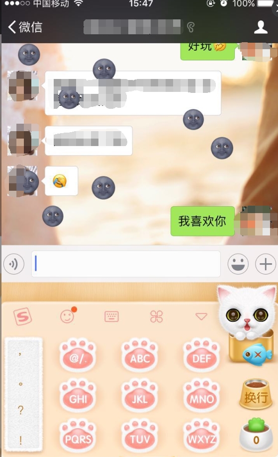 ��΢�ź��ѷ��͡���ϲ���㡱 ��֤��һ����