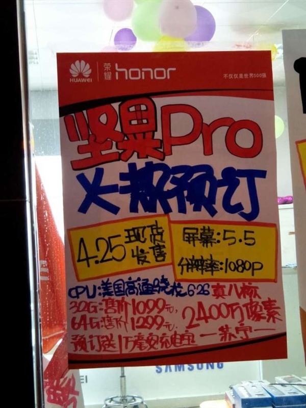 ���Ӽ��Pro�ۼۡ�����ʱ����ع�