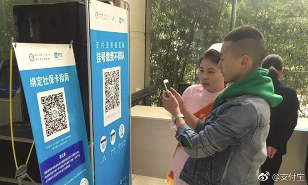 ׳��֧��������ҽԺ����ȫ���ֻ��㶨