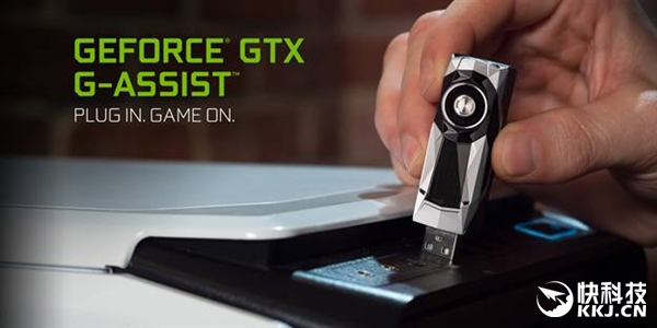 NVIDIA���˽ڴ��⣺GeForce GTX G-Assist��ϷAI����