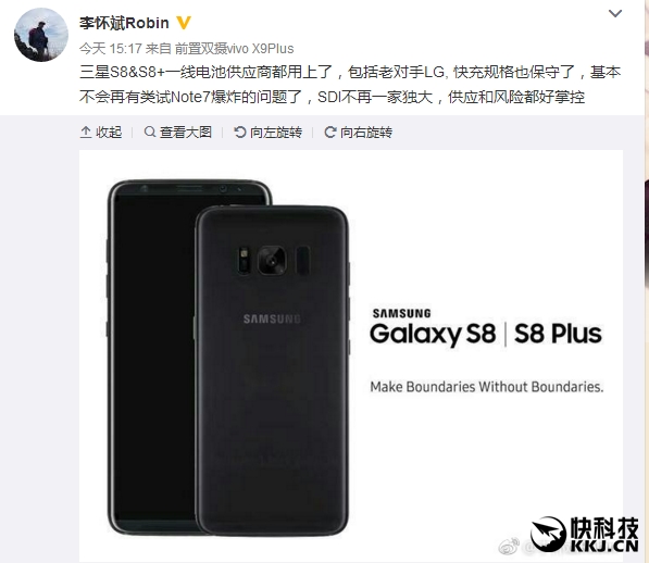 ����S8����֧��QC2.0��Ϊ��������ȫ