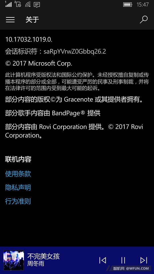 Win10�°�UI����Groove��Win7ë������ʽ�ع�