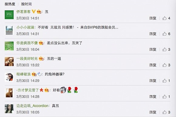 İİȫ��LOGO���²�̫�󣺻��������˱����