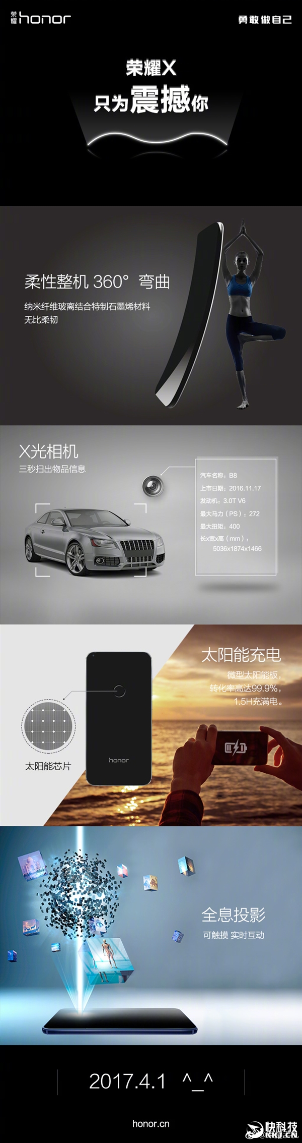 360����������ҫX�ǳ���̫���ܳ��