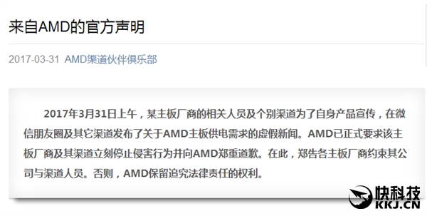 AMD Ryzen���屻�ڿޣ����ι�����Ǹ