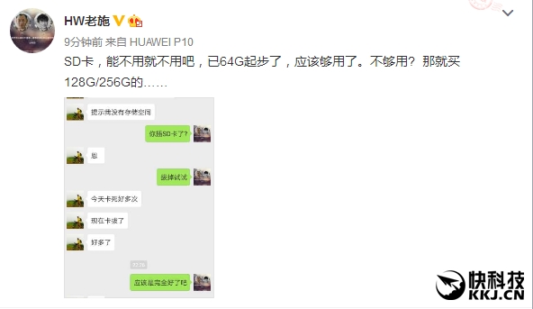 ����Ԫ�ף���Ϊ����׿�ֻ�ǧ��������ڴ濨��