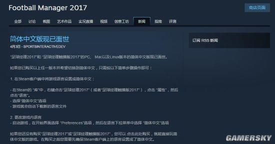 ��������2017�����а���ʽ�Ƴ� �ܷ���ת��������