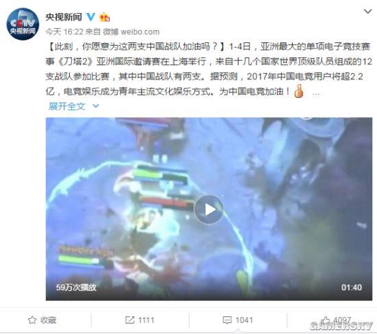 �羺ʷ�״� ����΢��Ϊ��Dota2���й�ս�Ӽ���