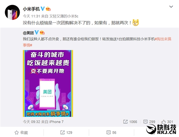 С���������Ÿ����飺�Ź��»���