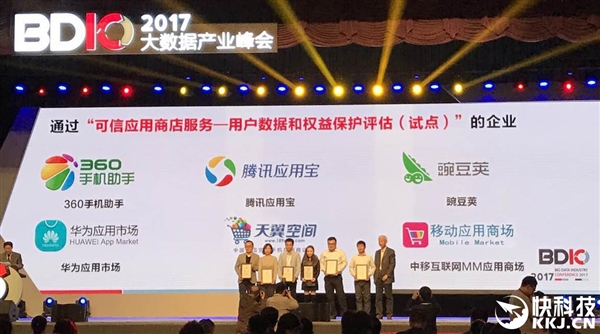 ��ΪӦ���̵���Ų��϶����ţ�Ψһ�ն˳���