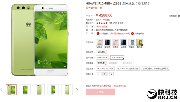 ���ޱȣ���ΪP10ȫ��ȱ������������