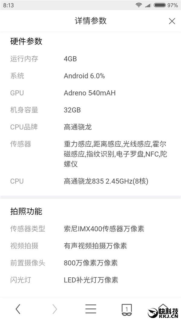 С��6��ǰ�������� ����835 4+32GB�洢