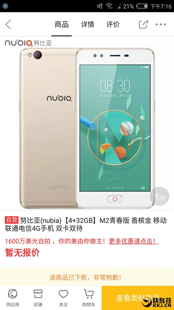 ̫���⣡Ŭ����M2�տ���һ�ܾ����¼�