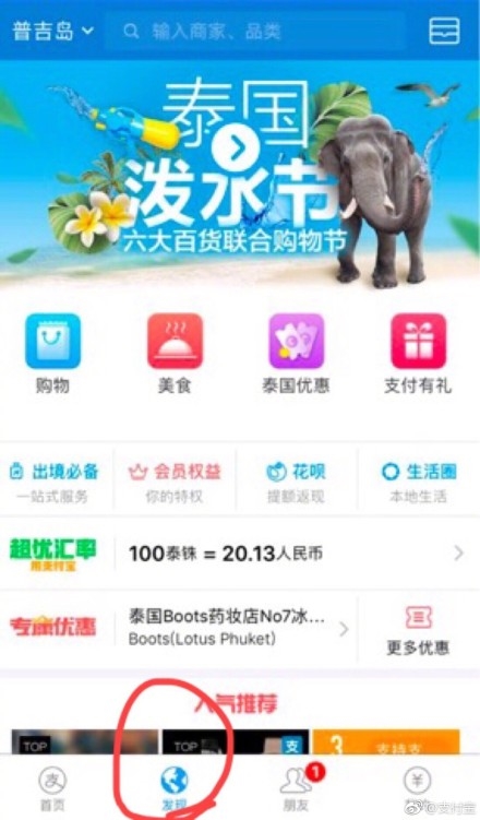 ������֧�������� �Żᷢ�ֵĴ�����