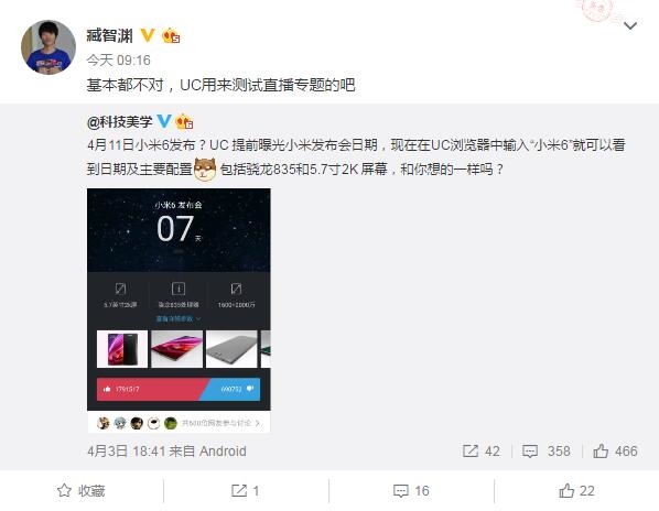 UCй¶С��6�������� �ٷ���Ӧ���������Ǵ���