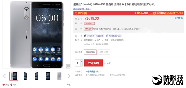 ��ɫ��Nokia 6���ˣ�4��11�վ�������